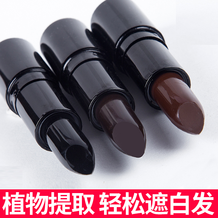 植物遮白发神器一梳即黑鹊桥仙口红式美发笔一次性美发笔