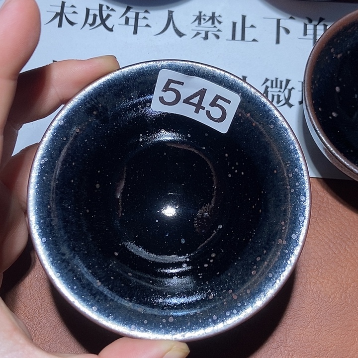茶盏茶盏茶盏茶盏茶盏茶