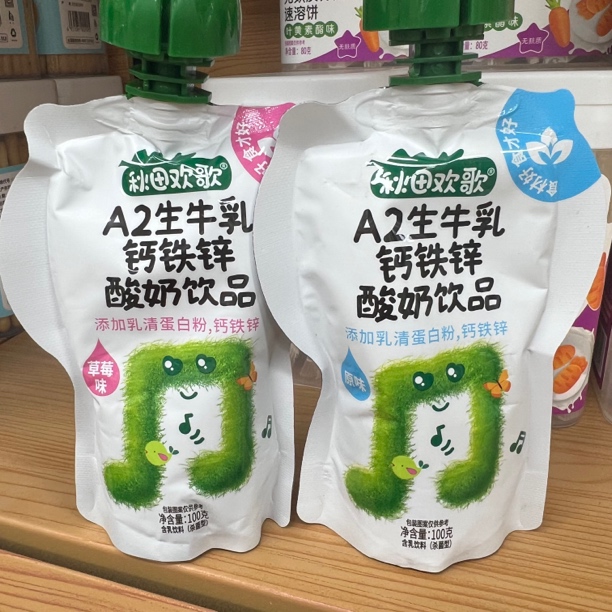 酸奶 宝宝饮品307