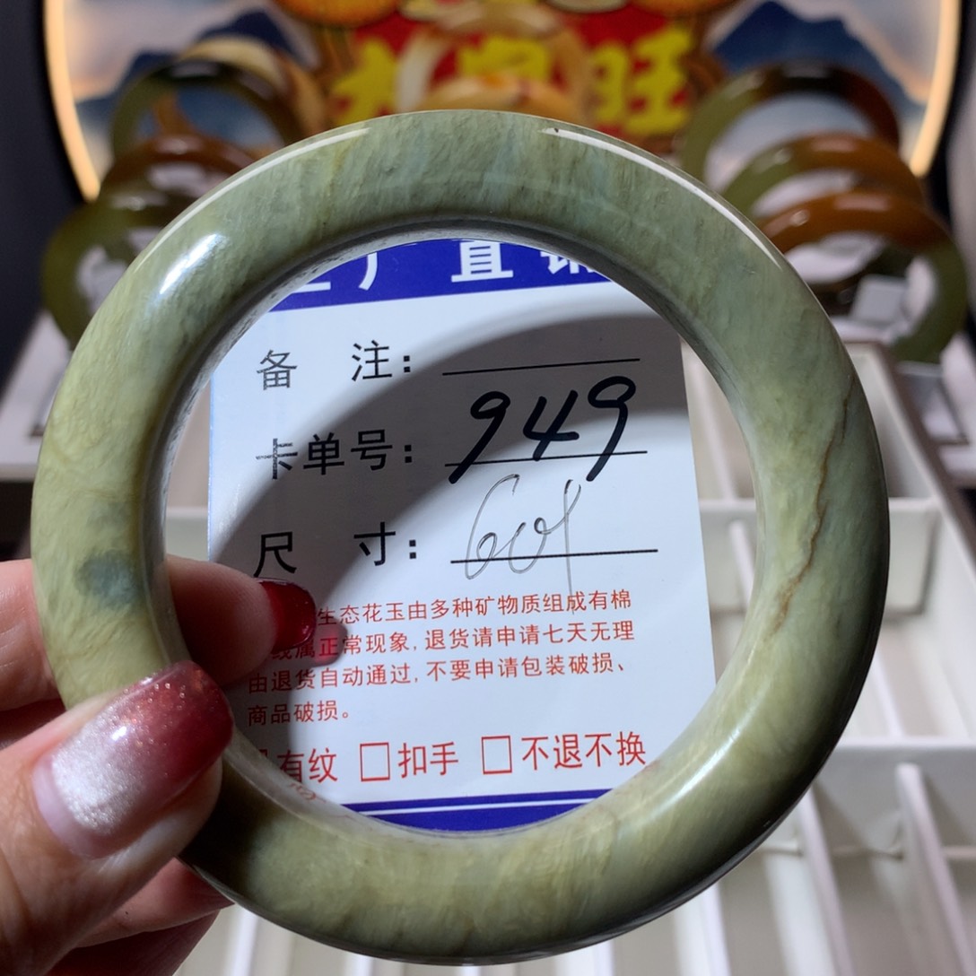 【闪购商品】蛇纹石玉手镯未镶嵌