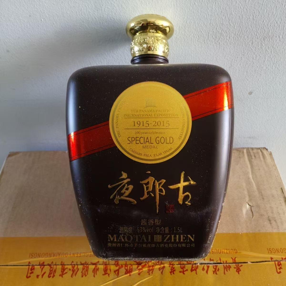 夜郎老夜郎古大金奖53度1500ml单瓶装酱香型白酒（开盒战损）