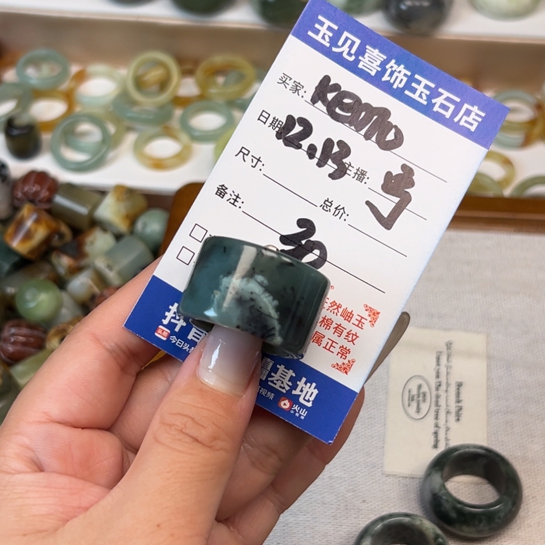 K***o蛇纹石玉未镶嵌颈饰