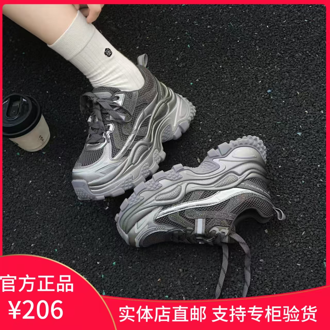 佰诗奴546542310增高老爹鞋女2025厚底秋季休闲运动鞋休闲鞋女鞋