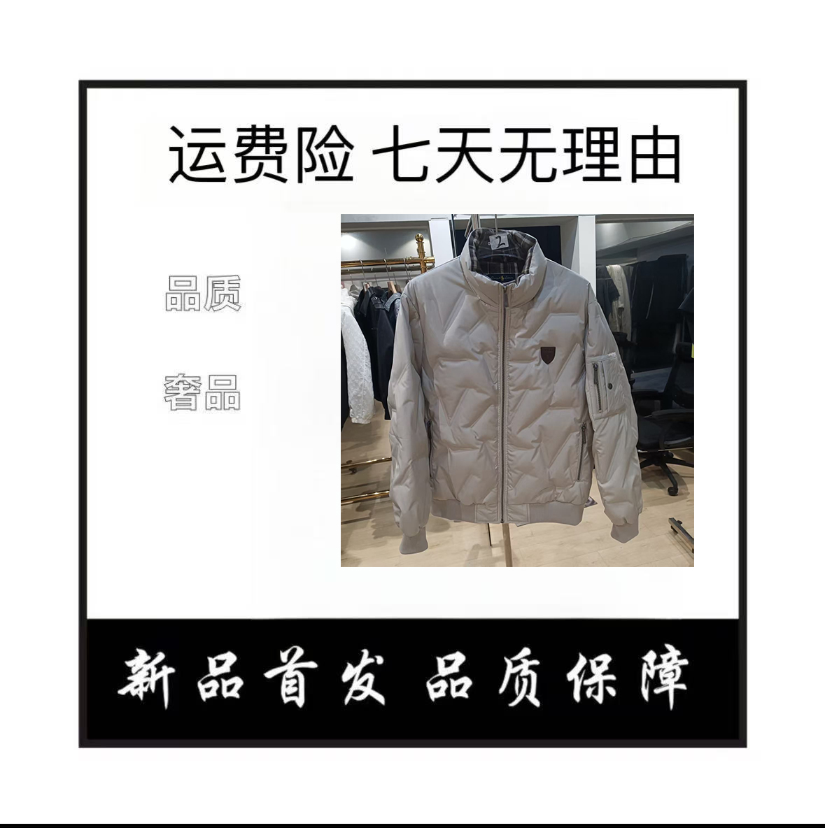 【港澳仓】2025秋冬新款时尚百搭棉服外套TH-7116