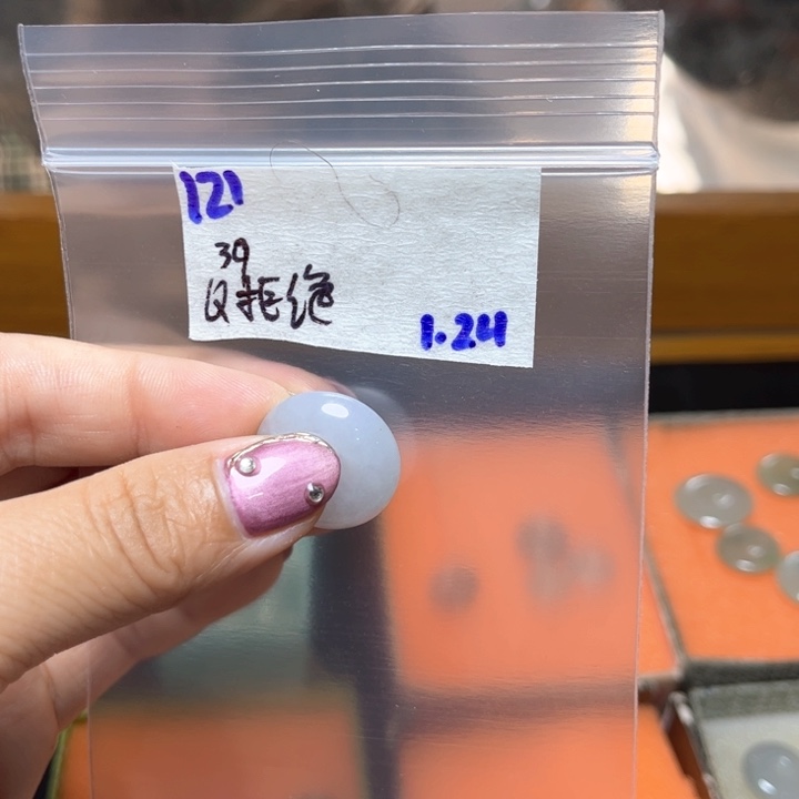 定制翡翠未镶嵌拒***易不