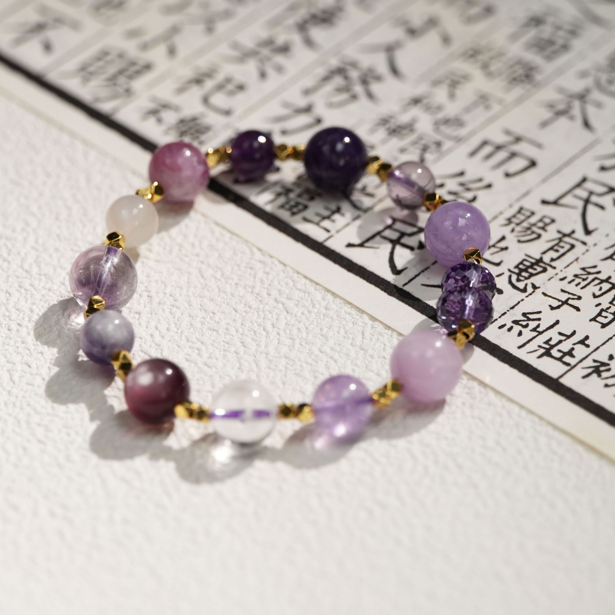 【智渊】天然九紫离火紫水晶紫锂辉紫兔毛薰衣草紫手串（多样性发一）