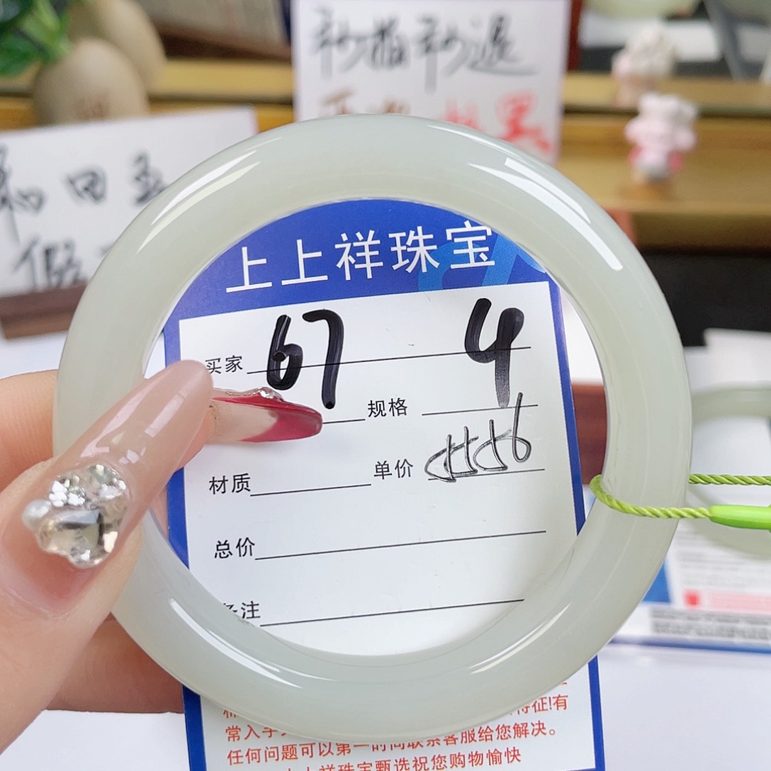 和田玉手镯未镶嵌