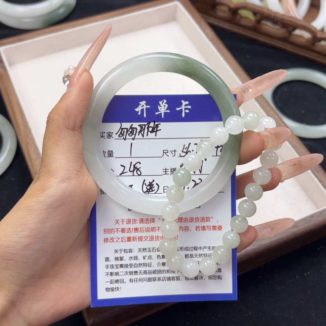 石英质玉手镯未镶嵌