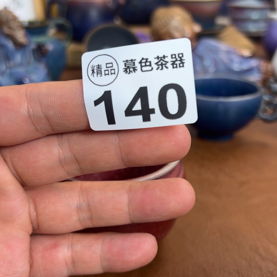 北***君摆件瓷神垕钧瓷原产地原矿釉