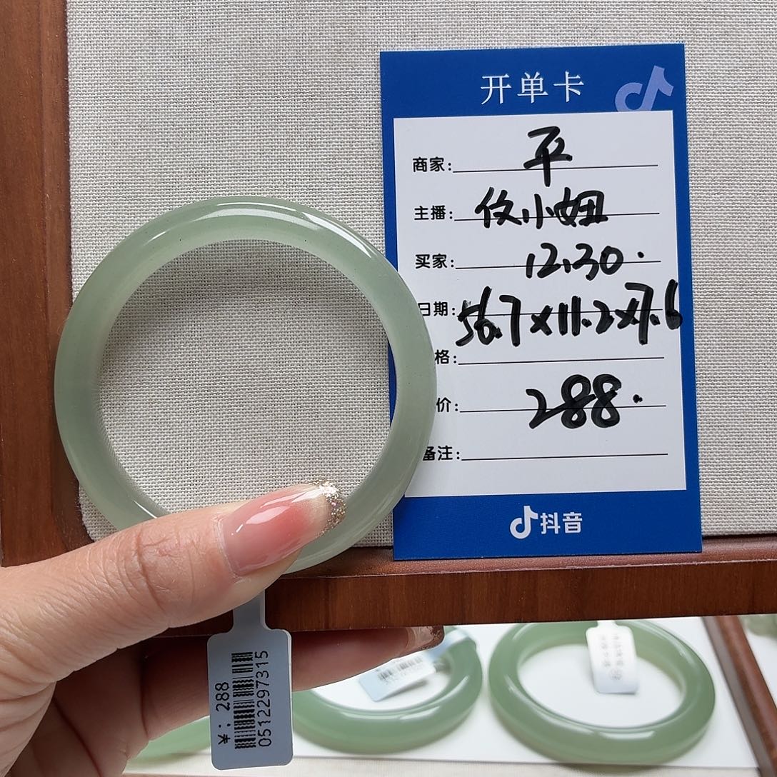 纹***妞石英质玉未镶嵌手镯