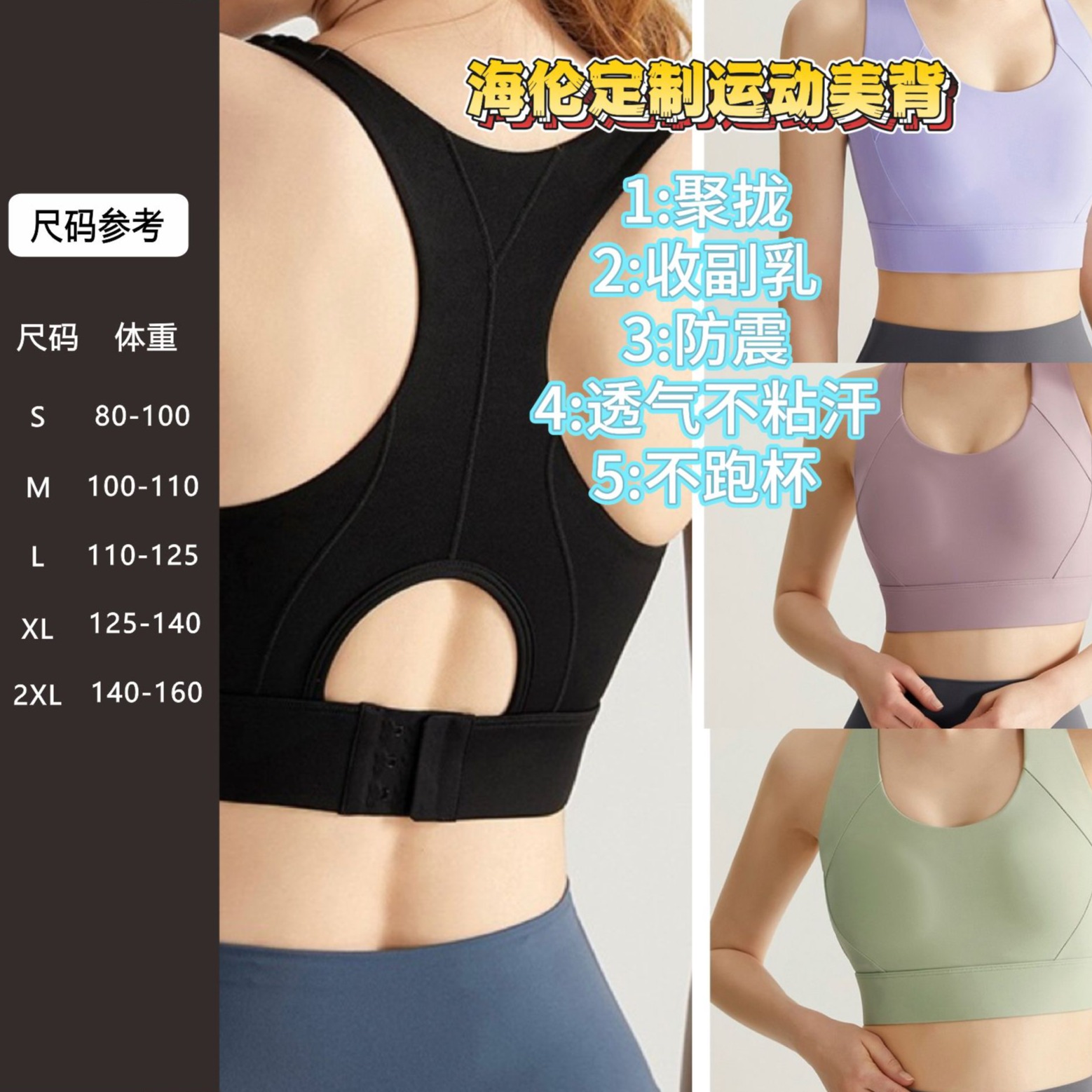 H-230-美背2025新款无痕一体式三排扣立体透气运动背心WX237