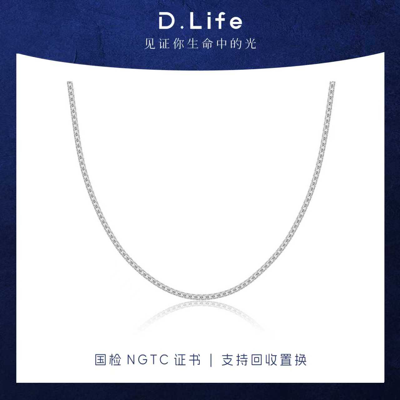 实验室培育钻石18K金5分网球满钻项链净金重19.1克顶参培育钻石