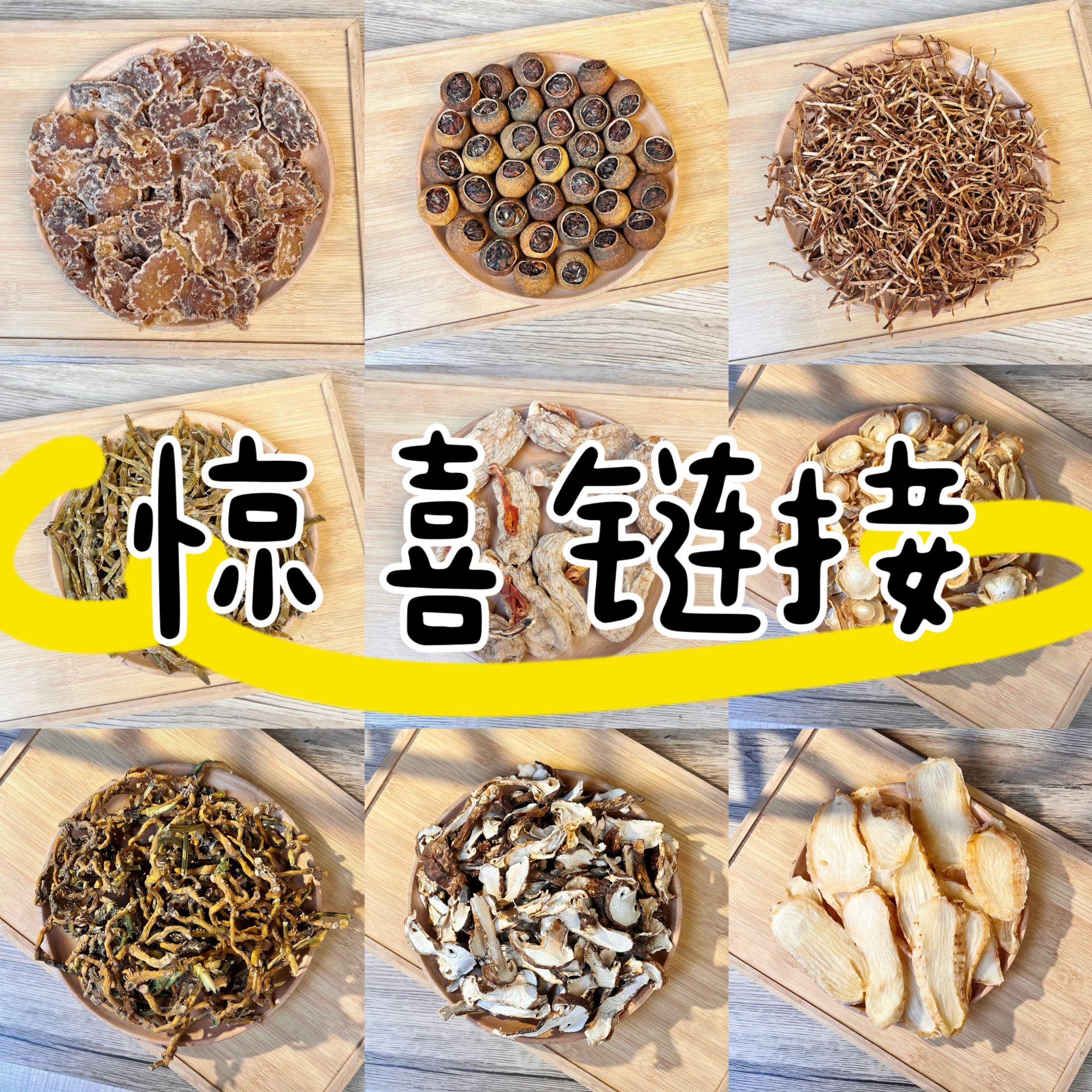 【好掂】【精选】沙棘山楂糕