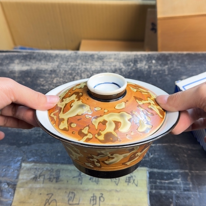 瓷片窑带～哈哈哈哈哈