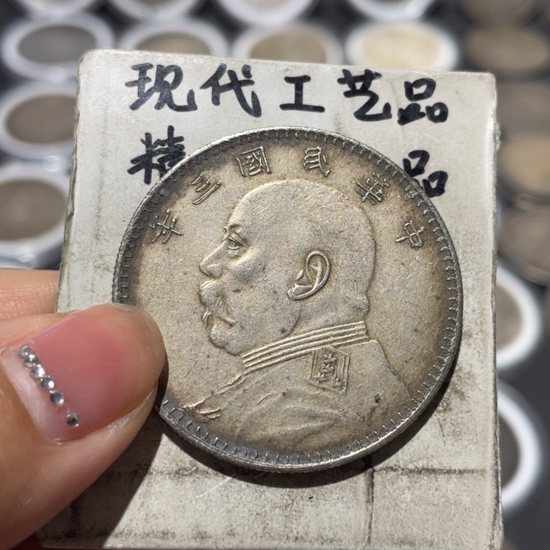 金属荳*银币工艺品摆件