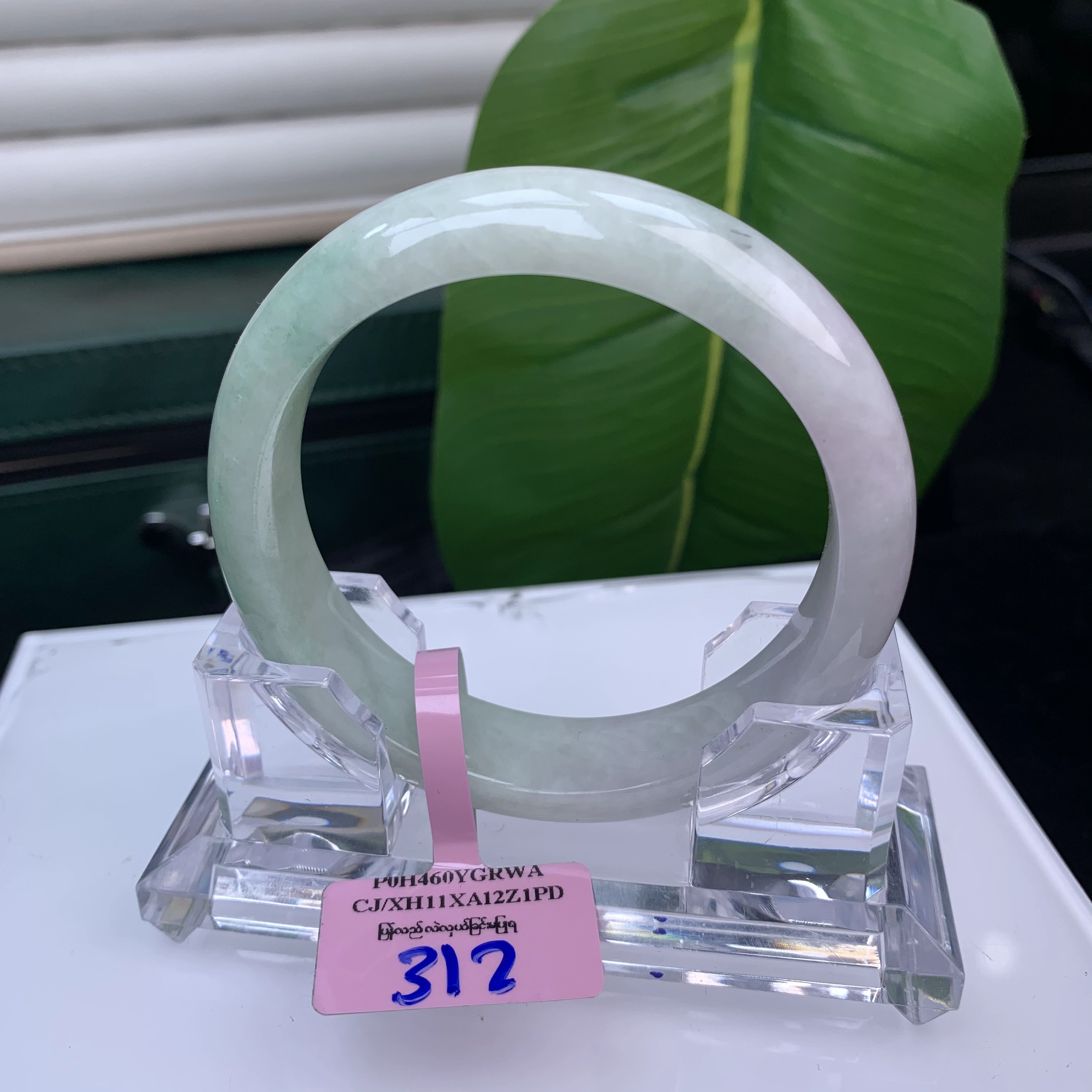 |可可推荐|翡翠手镯C312