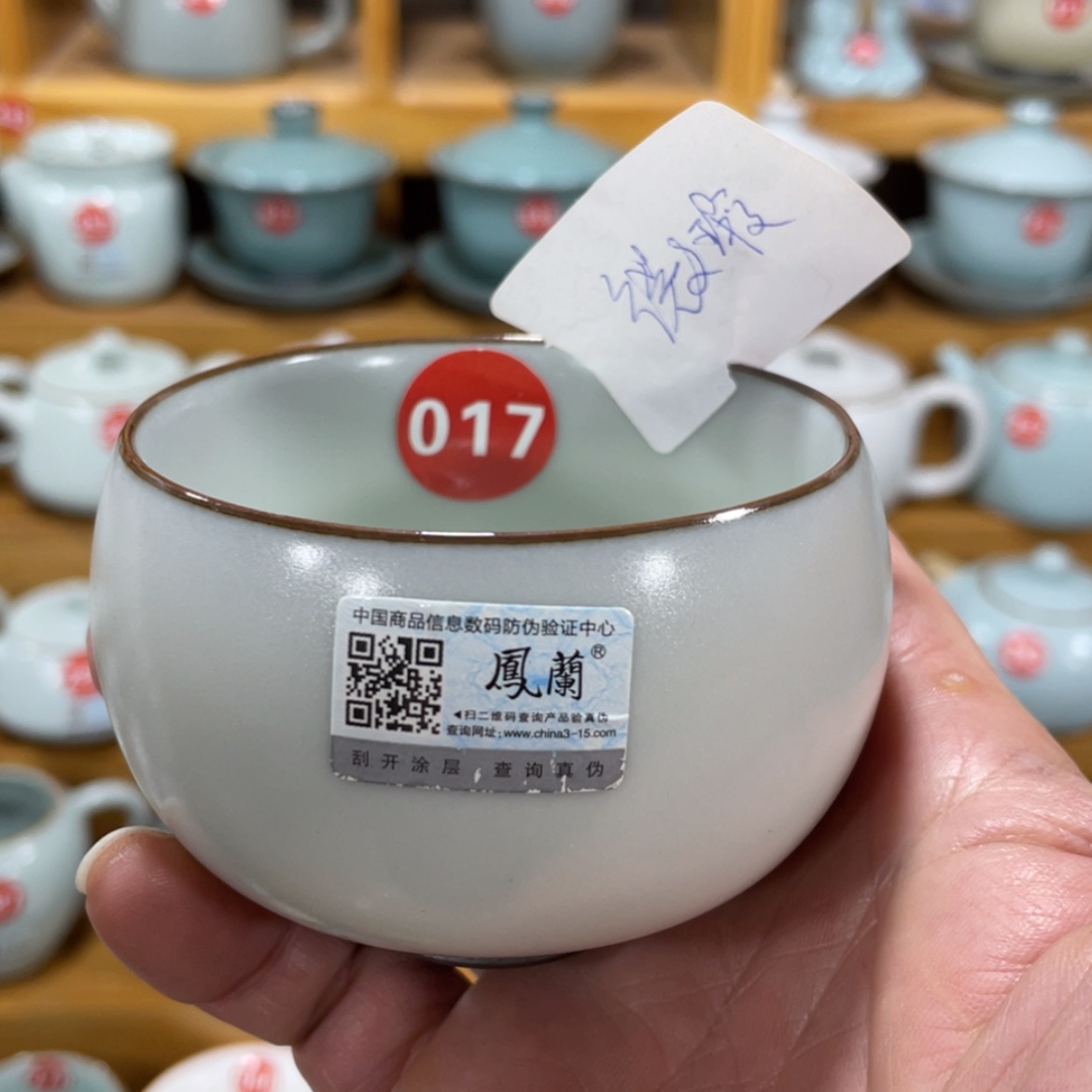 【闪购商品】陶瓷茶具茶杯家用