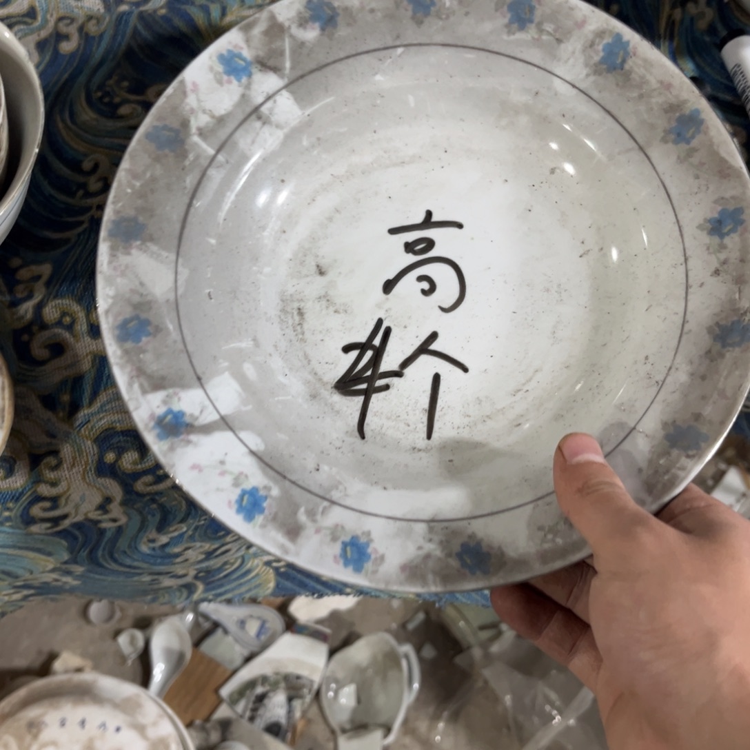 陶瓷其他哈哈哈哈哈哈哈哈哈