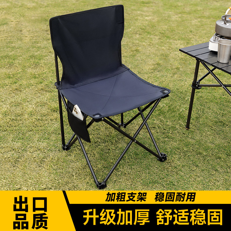 户外折叠椅子折叠凳子钓鱼椅马扎美术生写生椅超轻便携式露营椅子