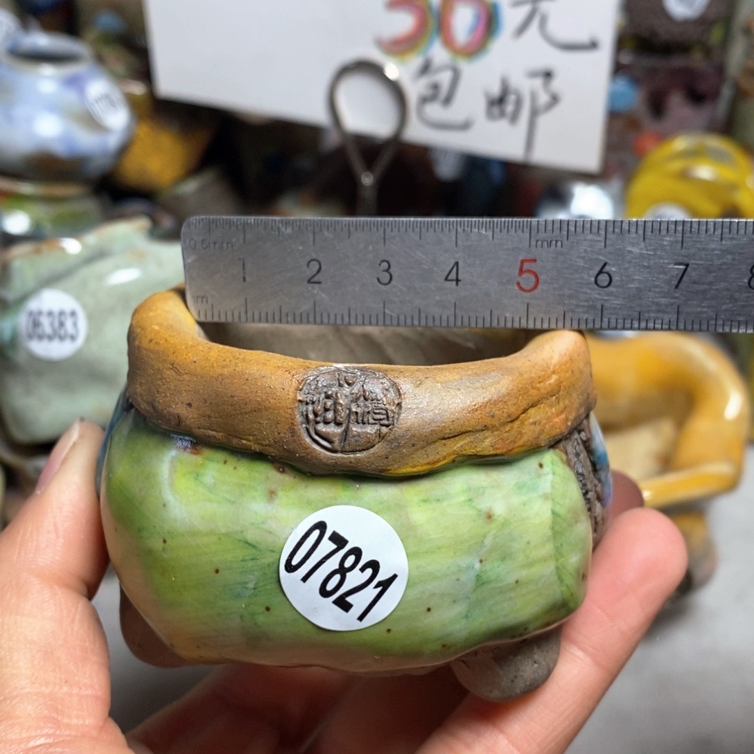 花盆拍3个送一个小礼物