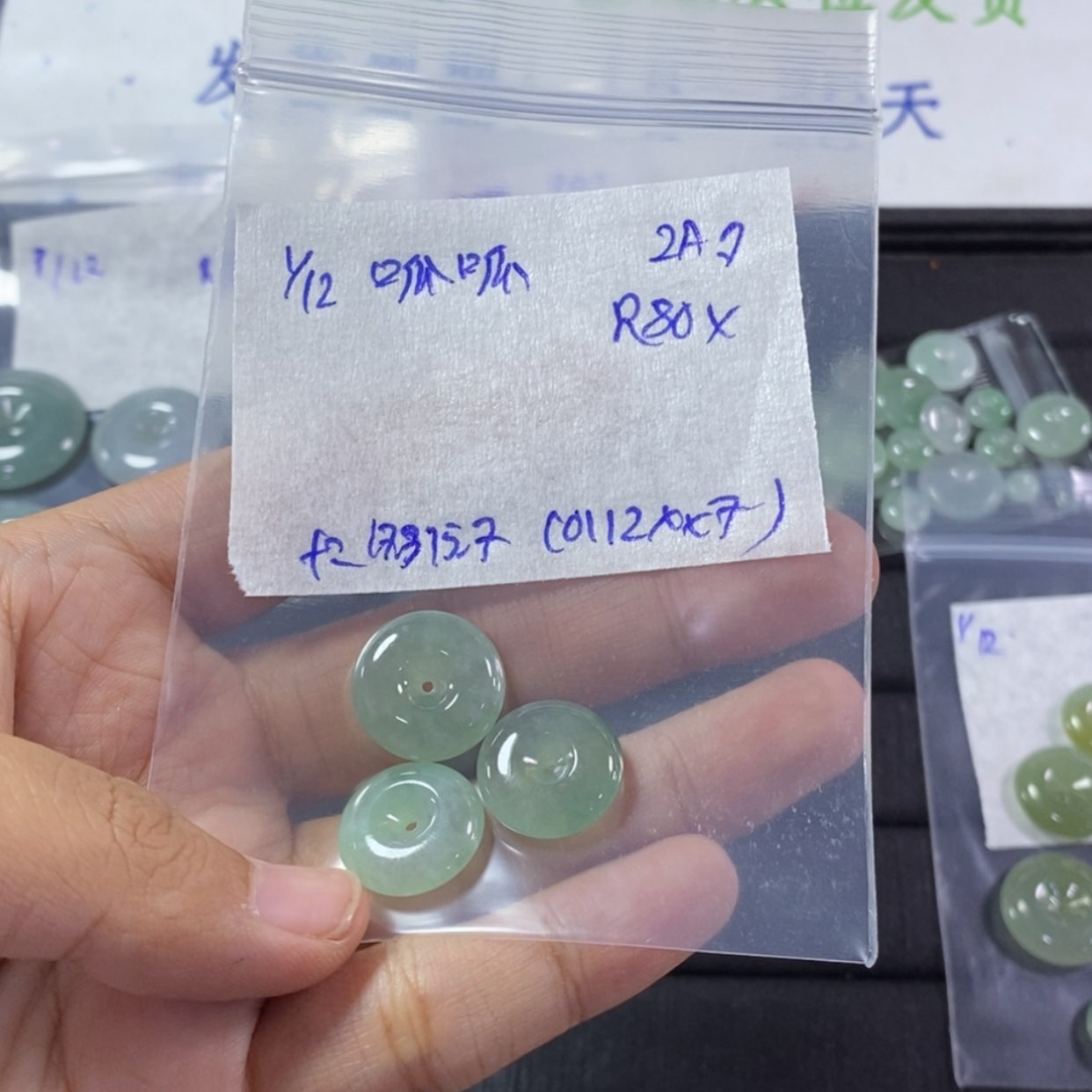 【闪购商品】未镶嵌定制翡翠呱***蛙平安扣
