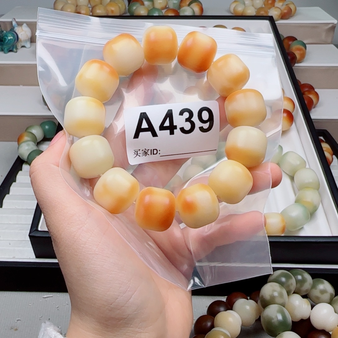 菩提根/象牙果吊坠菩提1.95微瑕