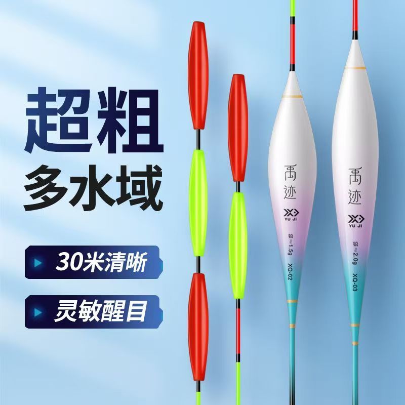 超醒目三角尾纳米高灵敏加粗尾野钓近视鲫鱼漂黑坑行程大物漂