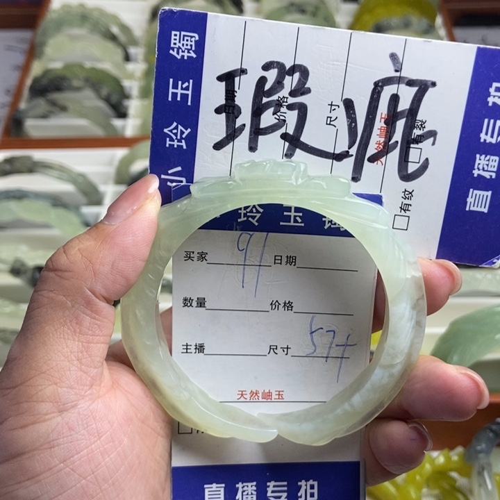 未镶嵌蛇纹石玉手镯