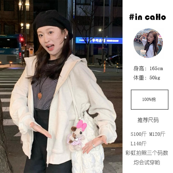 *麦穗边连帽卫衣外套