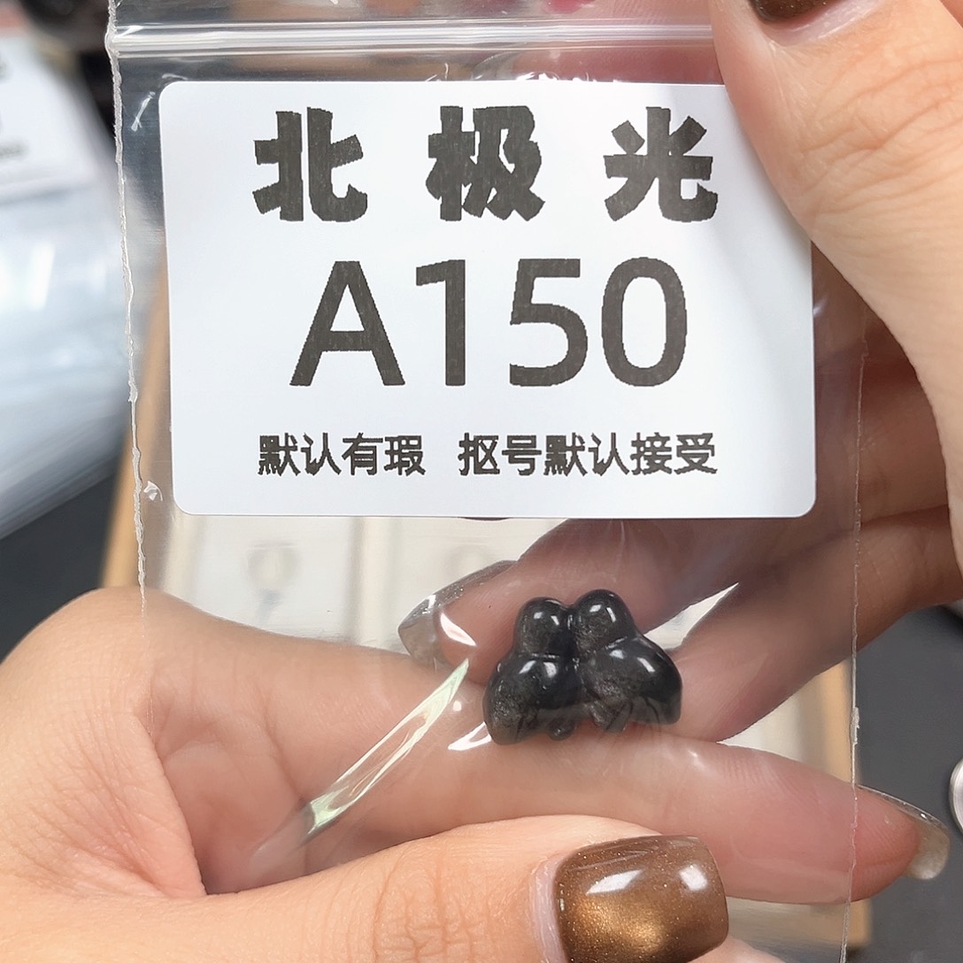 快***灰玛瑙/玉髓未镶嵌珠宝半成品