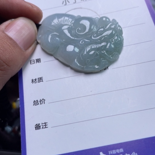 翡翠挂件未镶嵌挂件