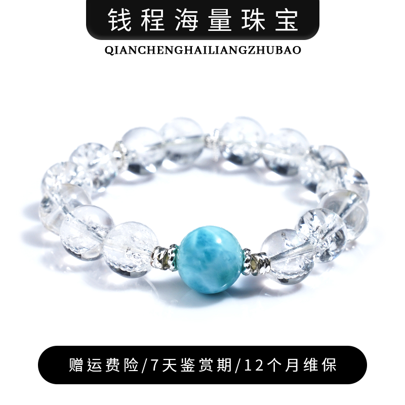 【吉吉阿姨专属】【北冥·鲲】水晶手链YXGZB6250 【多样性发一】