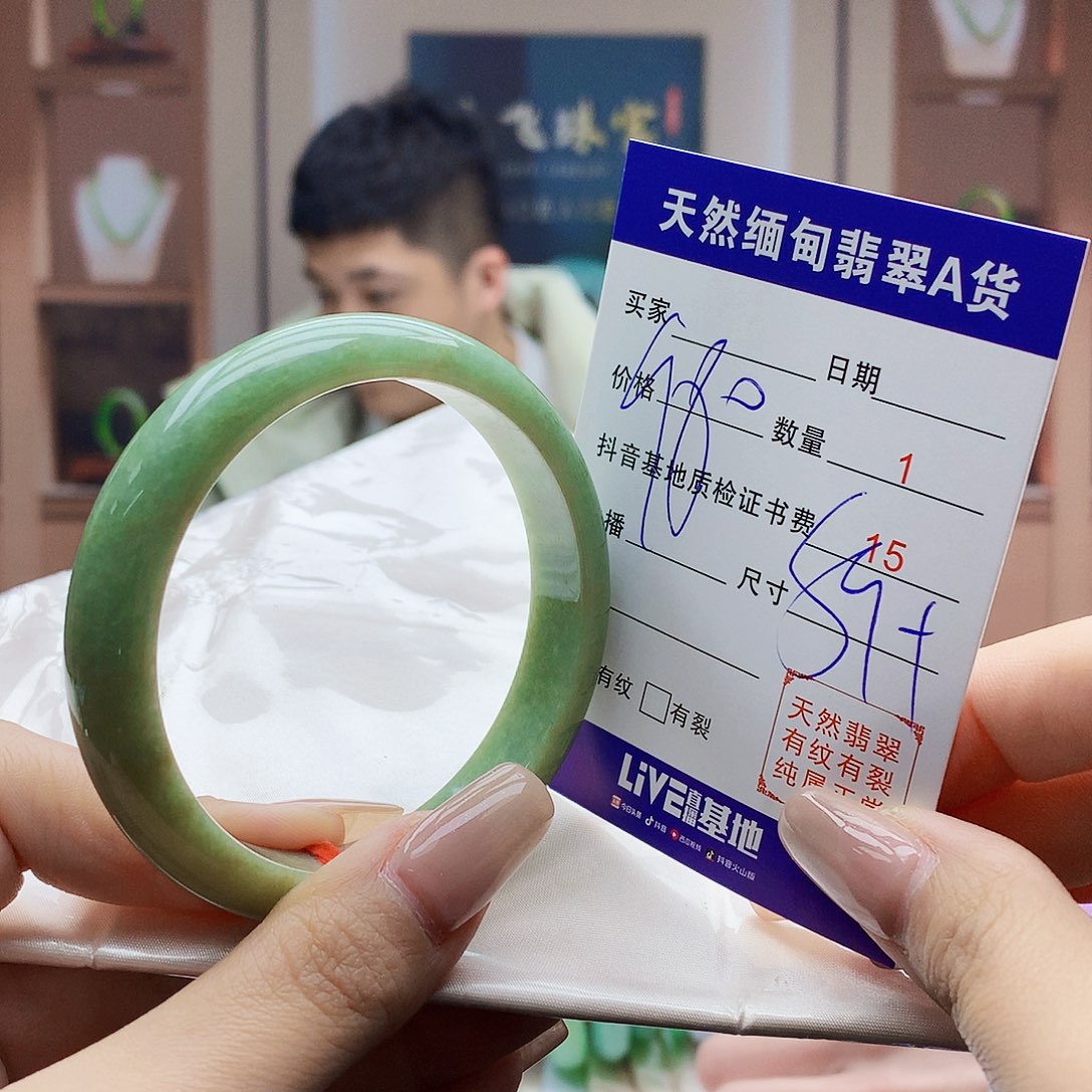 翡翠未镶嵌手镯0098877655