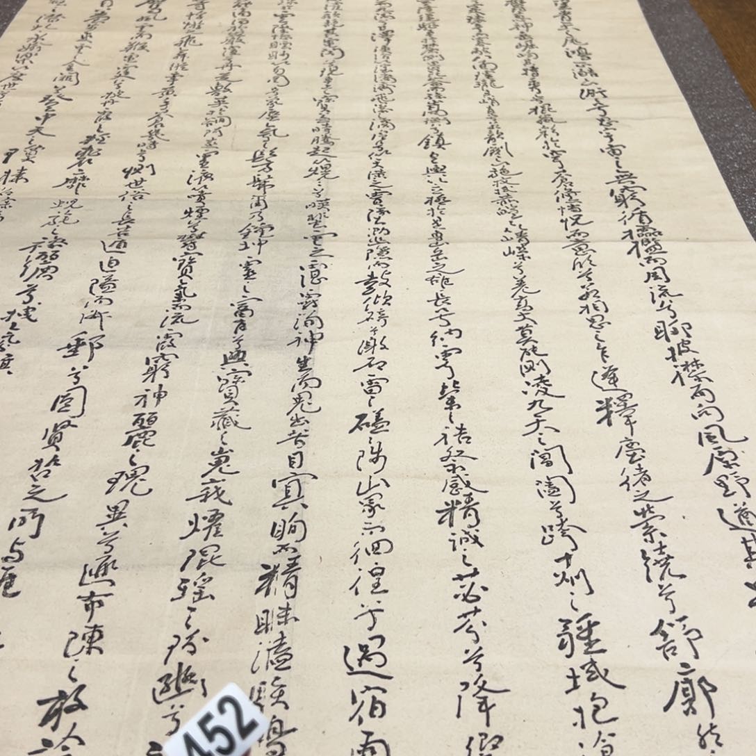 呢*嘟哈哈哈哈我的452