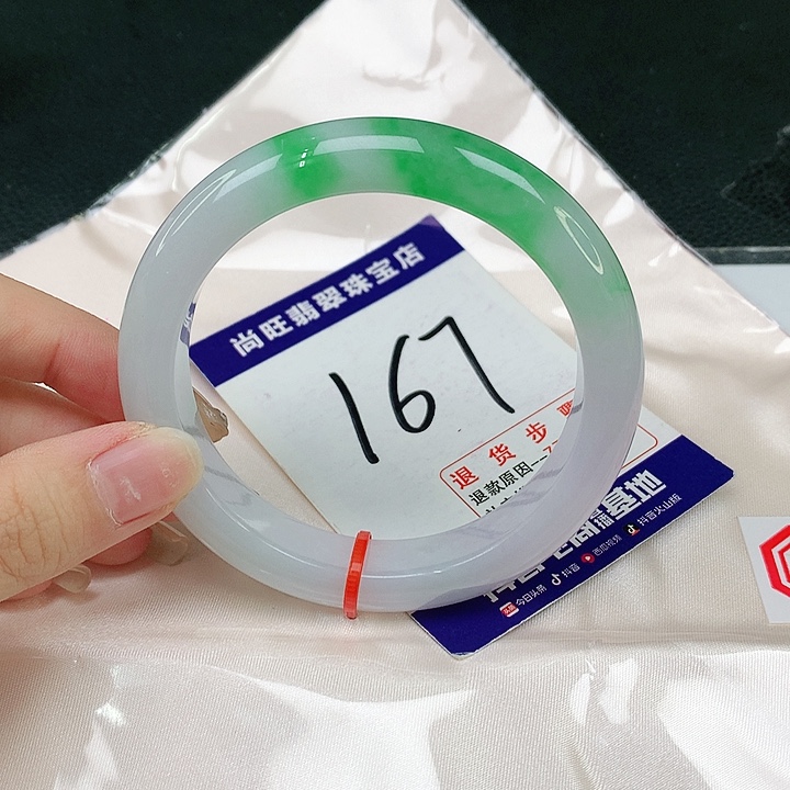 未镶嵌手镯翡翠圆*拆单18800
