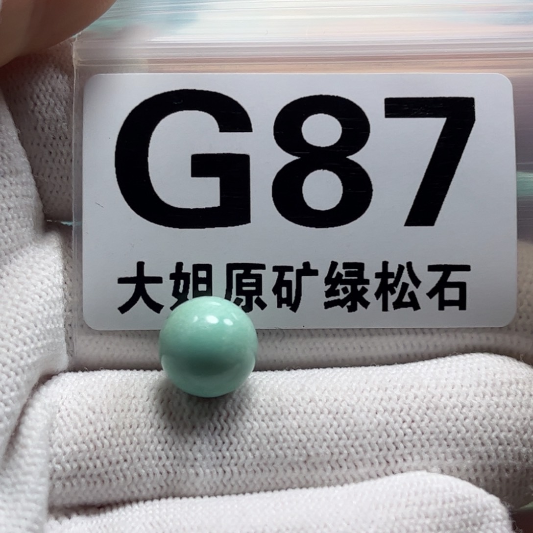 绿松石珠宝奇石未镶嵌用****1