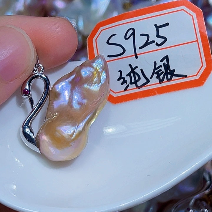 淡水珍珠银S925镶嵌吊坠(不含链)