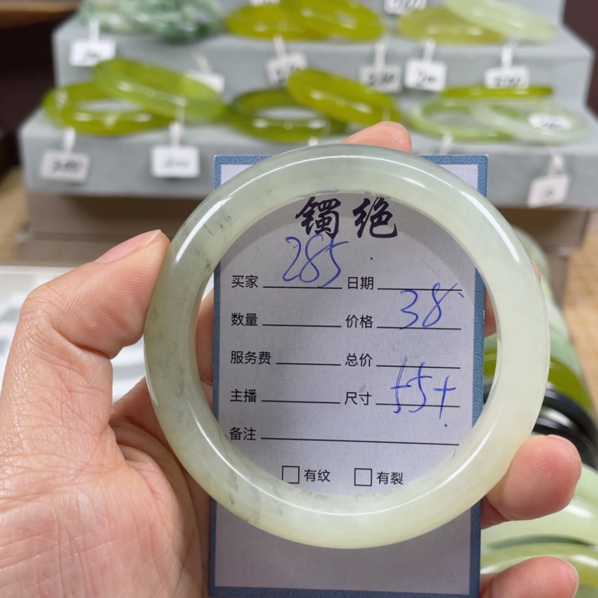 【闪购商品】蛇纹石玉未镶嵌手镯