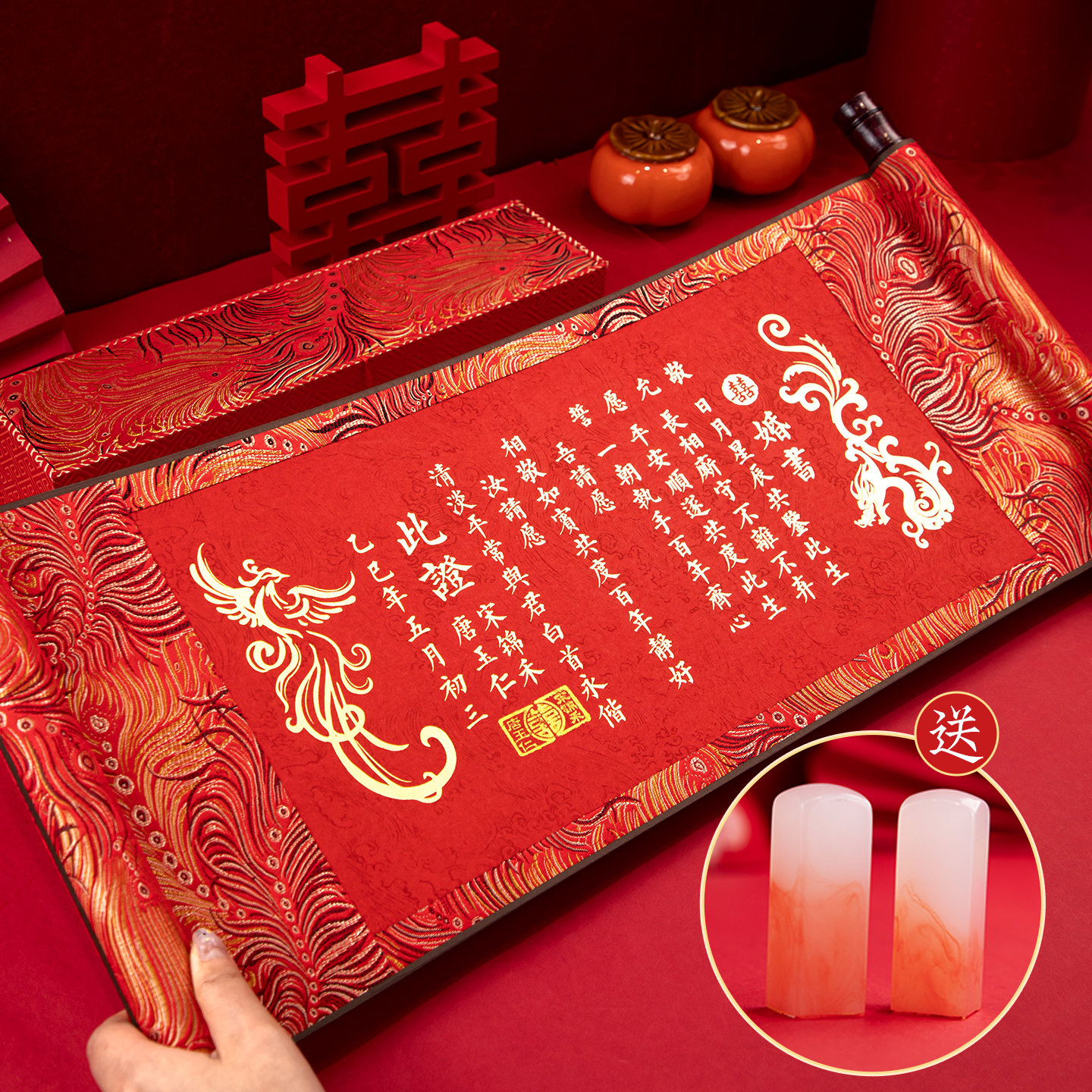 订婚书手写中国风高级感卷轴婚书结婚送日子下聘书中式订婚宴布置