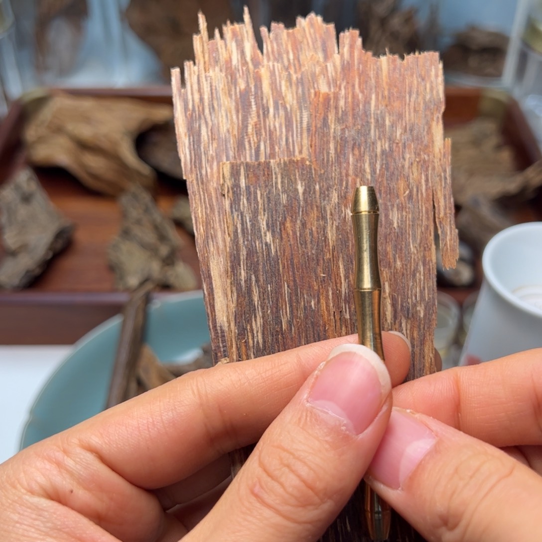 香料越南皮油香材5克