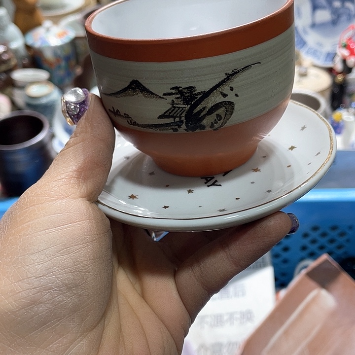 瓷片19.9包邮新疆西藏不发货