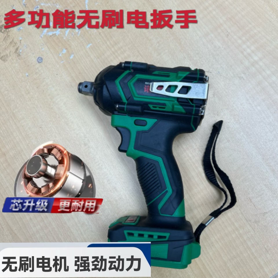 威奇电动扳手【蓝色绿色随机发】可用于摩托车维修