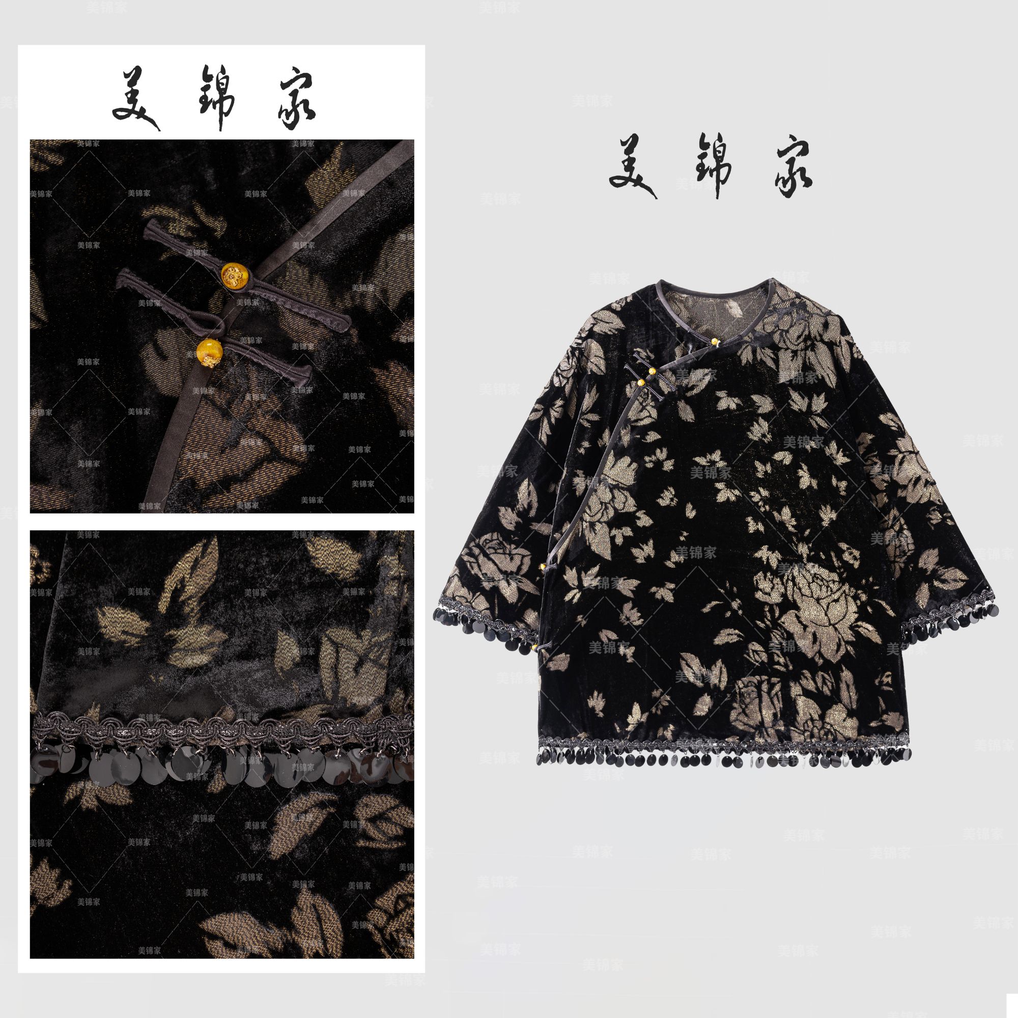 【美锦家】新中式国风夏斜襟中国风上衣复古251404（二等品不退不换）