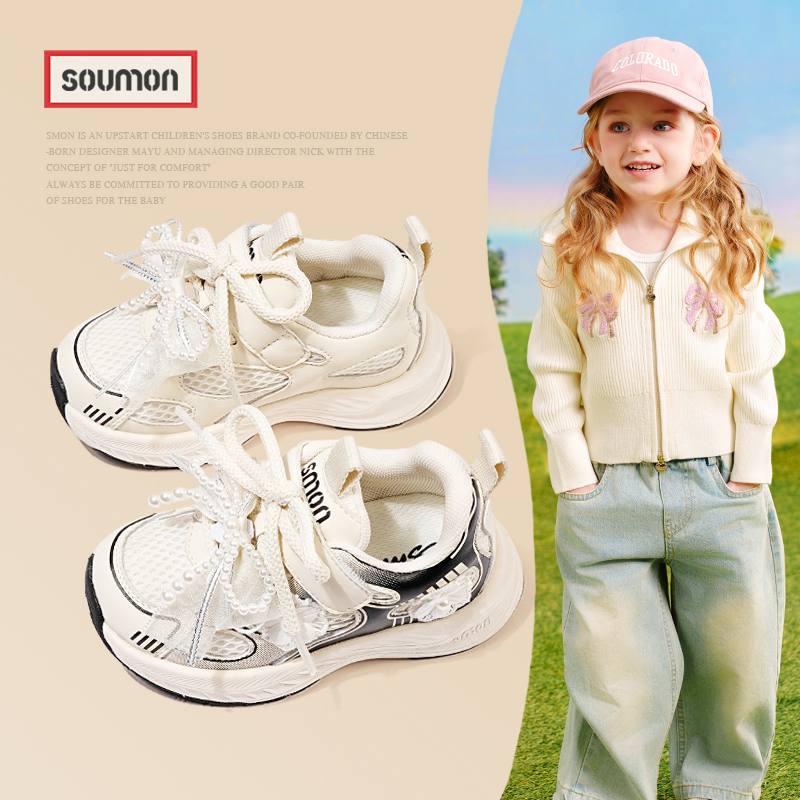 特价书萌女童运动鞋珍珠蝴蝶结公主鞋透气网面休闲鞋女小童轻便跑