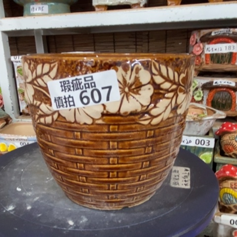 【闪购商品】    607