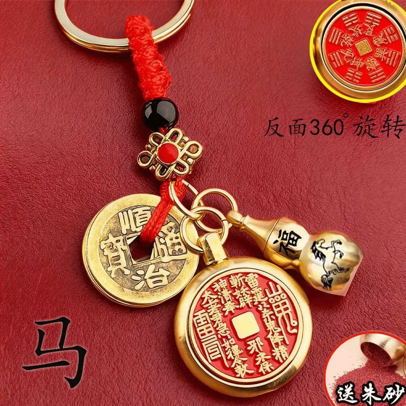 马年挂件十二生肖黄铜真品山鬼花钱黄铜葫芦朱砂护身精美挂件转转