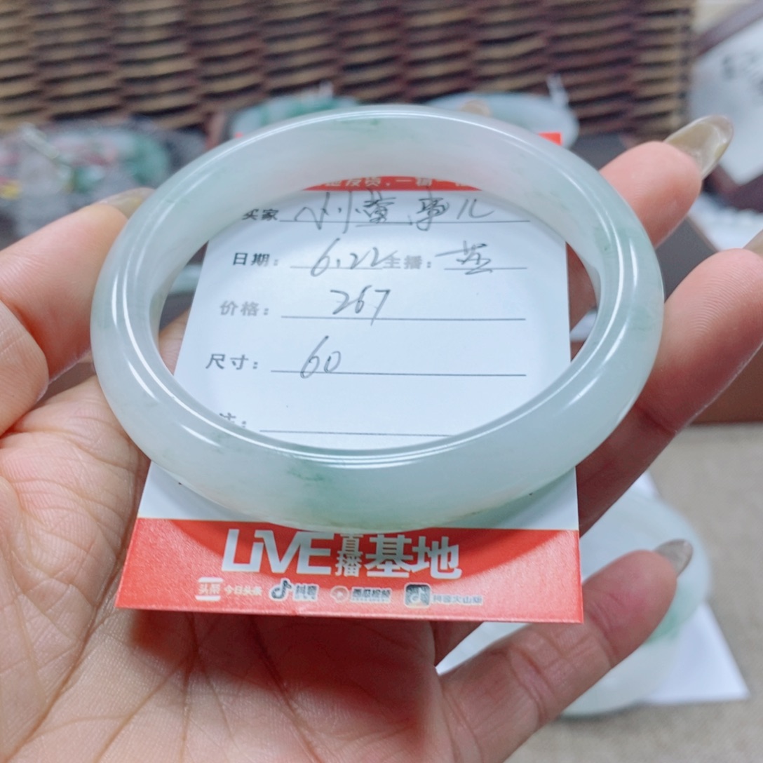 小***儿石英岩玉手镯未镶嵌