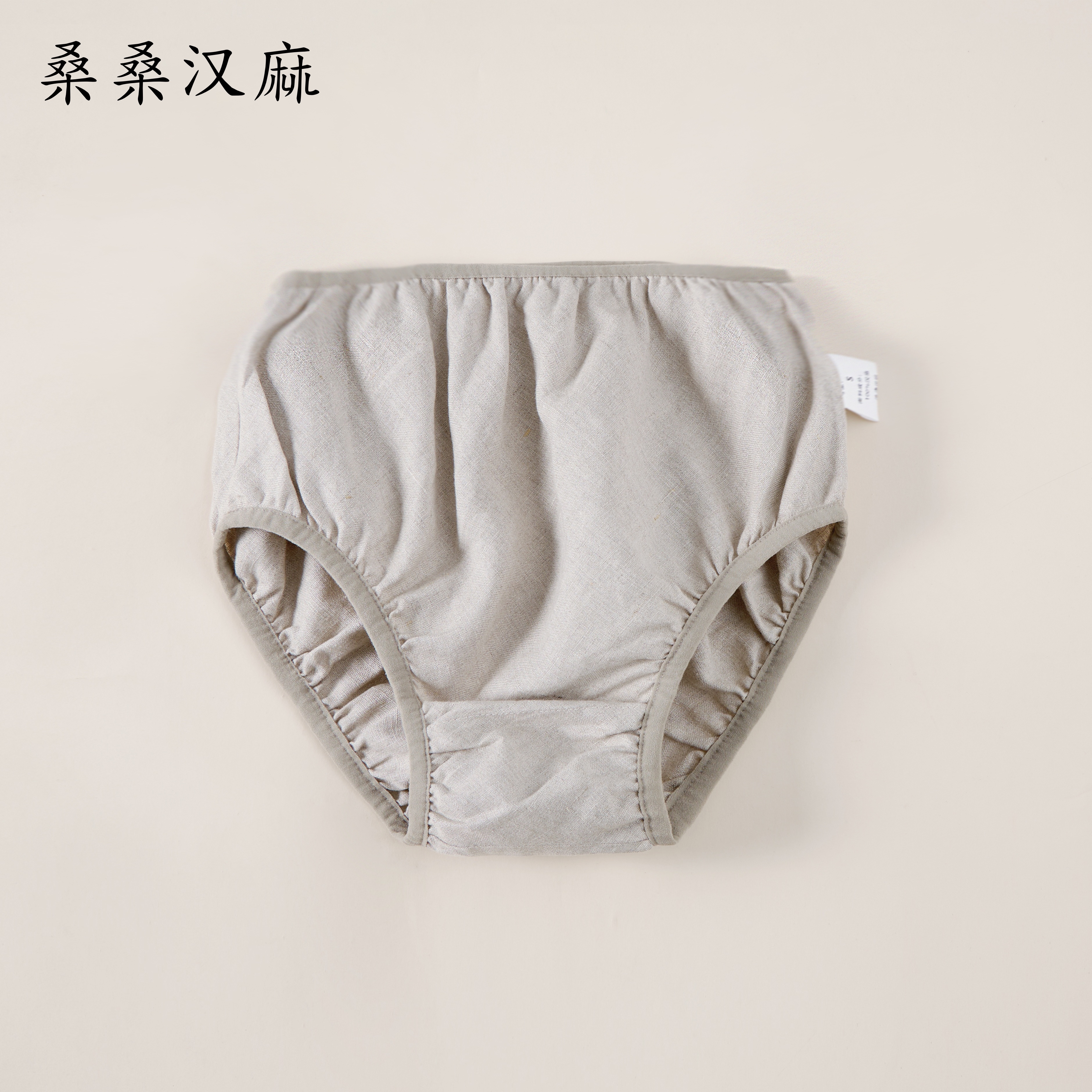 桑桑汉麻｜14支双雨露100汉麻高腰三角内裤女