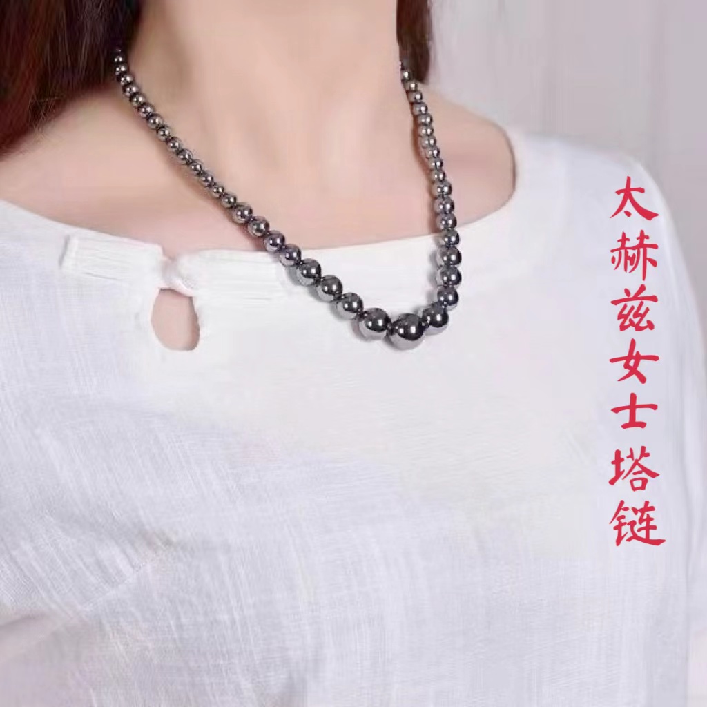 【融冰太赫兹石】正品圆珠塔链6-14顶珠时尚大气