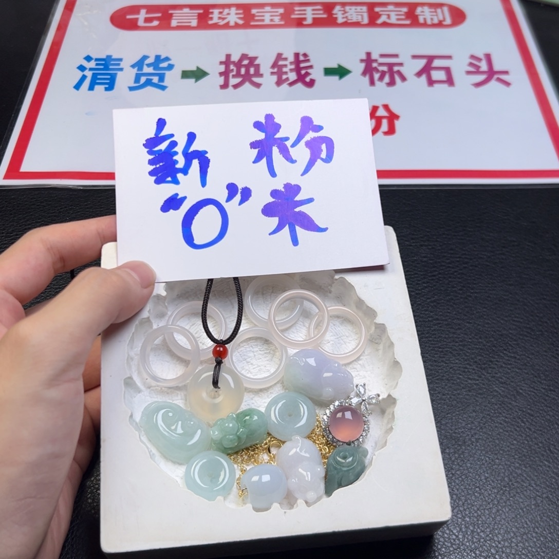 玛瑙/玉髓合金颈饰